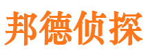 宝山区侦探公司